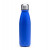 Бутылка KISKO из переработанного алюминия, 550 мл, королевский синий